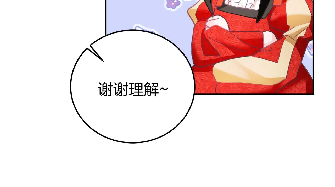 第7话 画技惊人 第41页