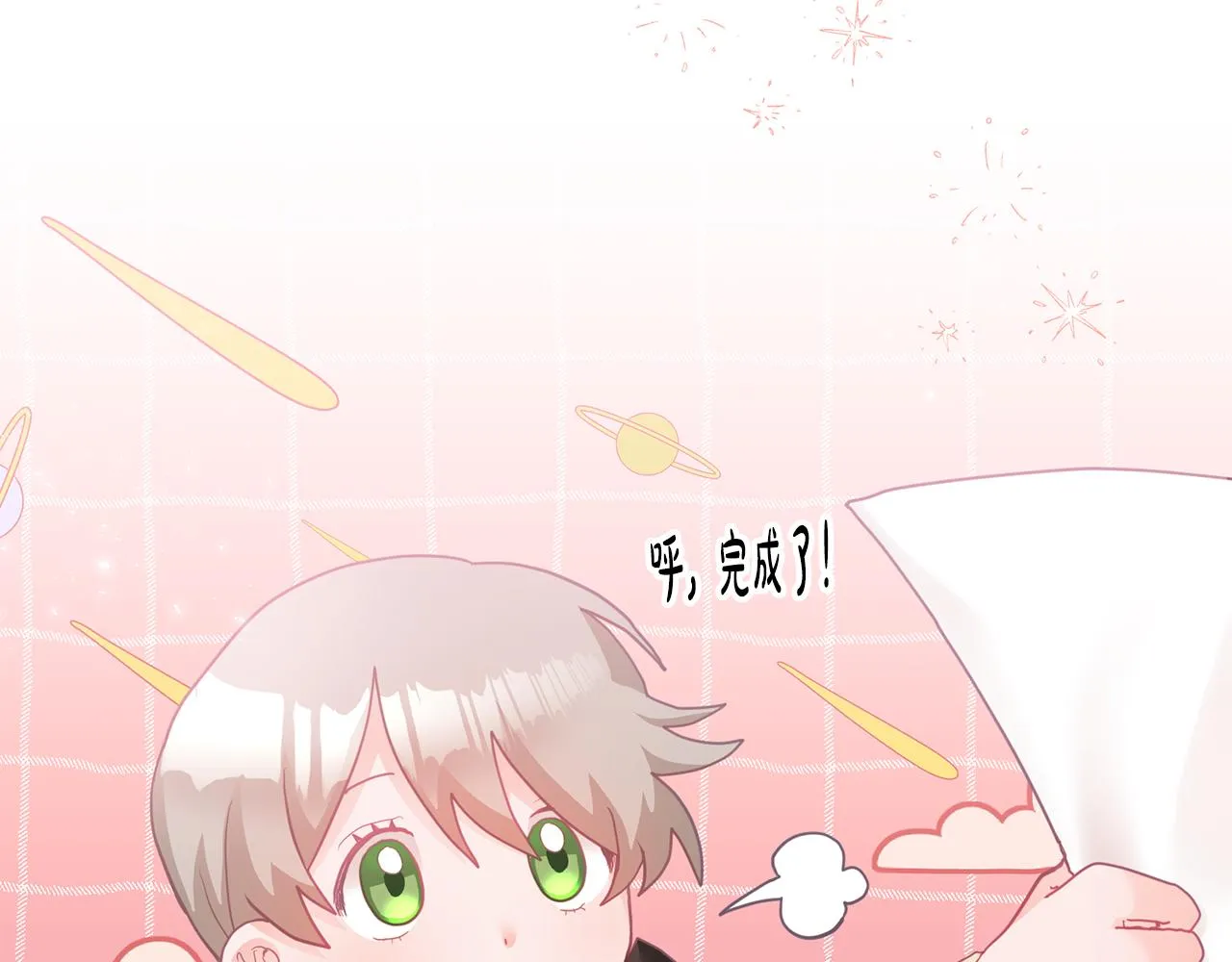 第7话 画技惊人 第42页