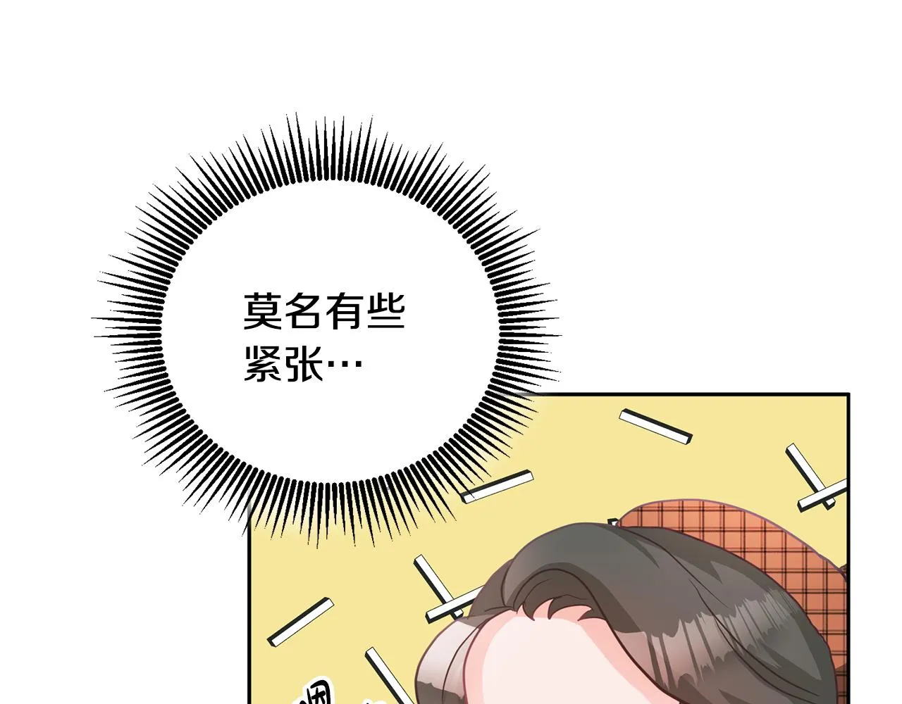 第7话 画技惊人 第44页