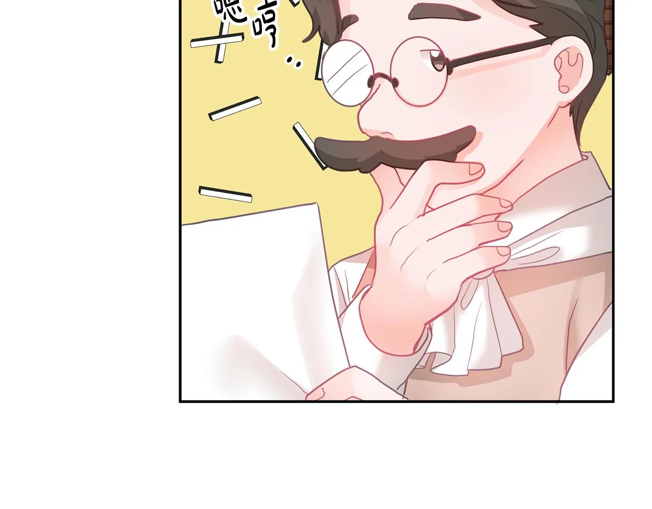 第7话 画技惊人 第45页