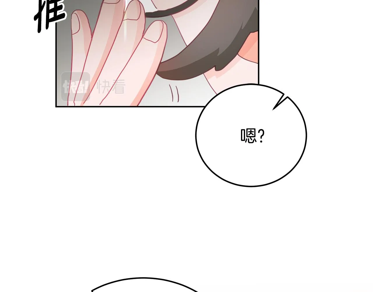 第7话 画技惊人 第48页