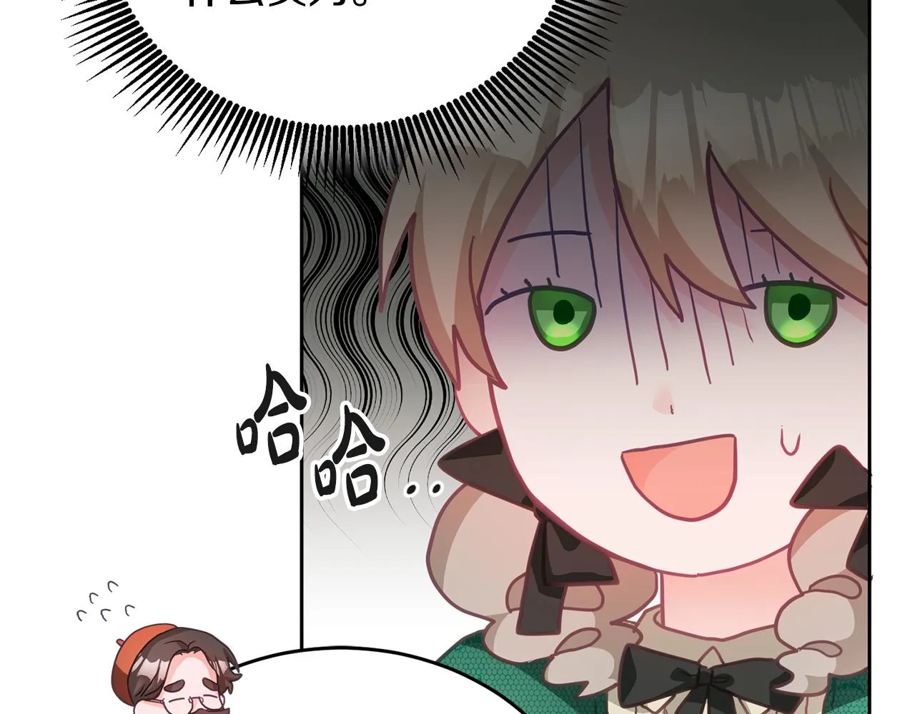 第7话 画技惊人 第54页