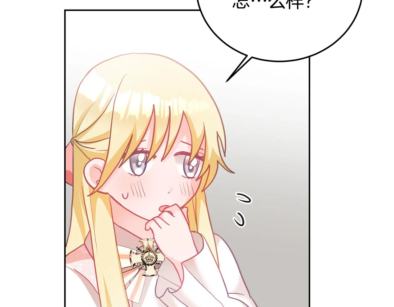 第7话 画技惊人 第58页