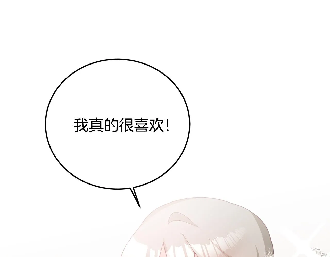 第7话 画技惊人 第63页