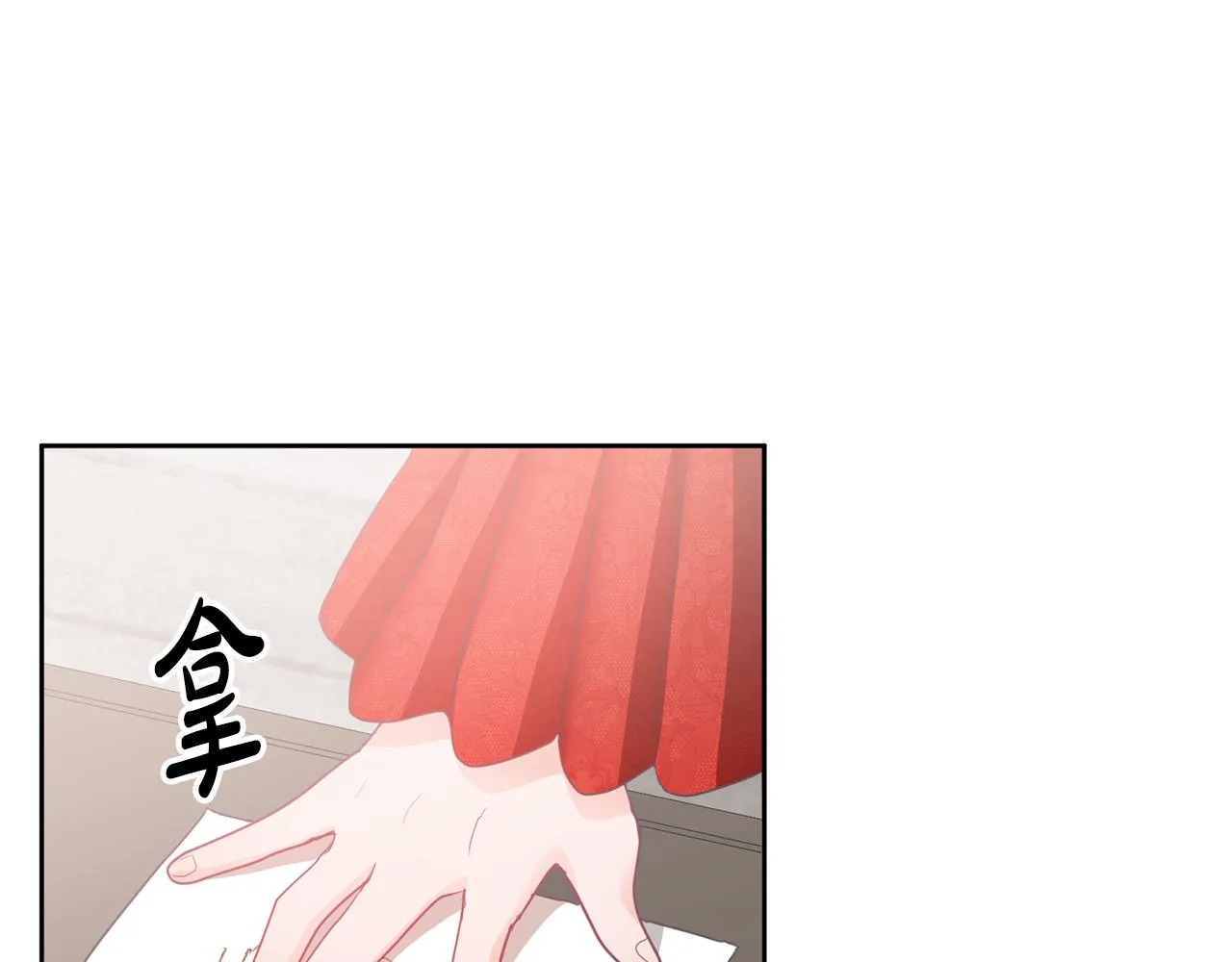 第7话 画技惊人 第77页