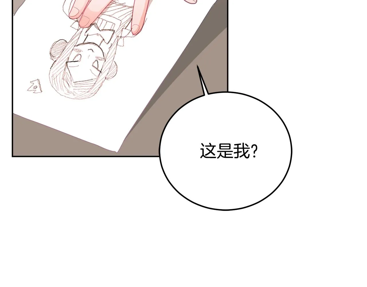 第7话 画技惊人 第78页