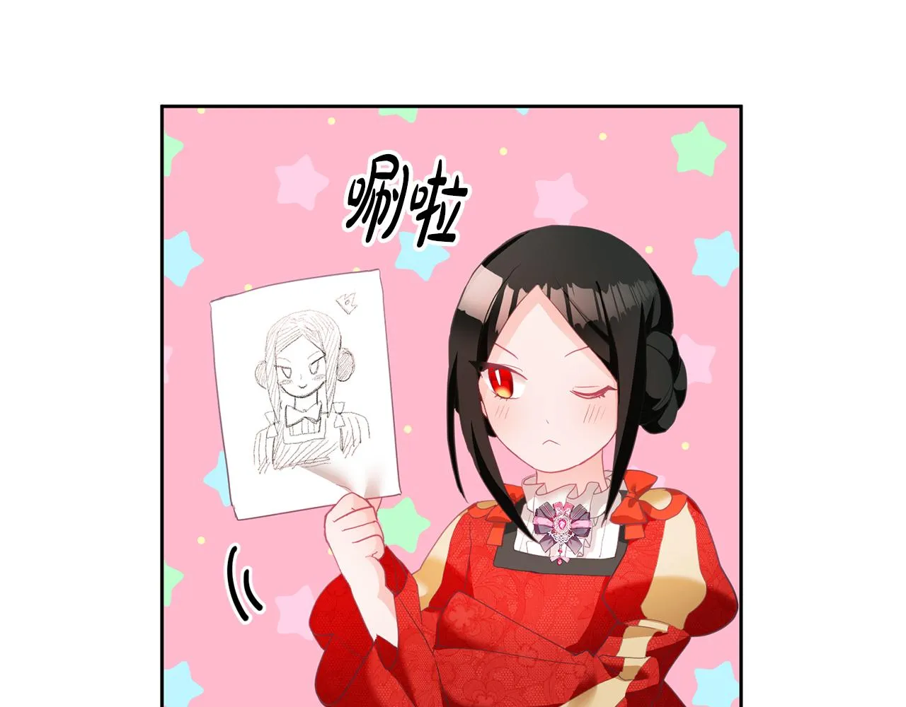 第7话 画技惊人 第79页