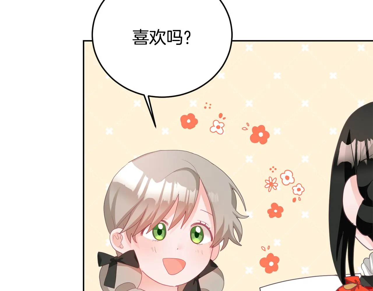 第7话 画技惊人 第83页