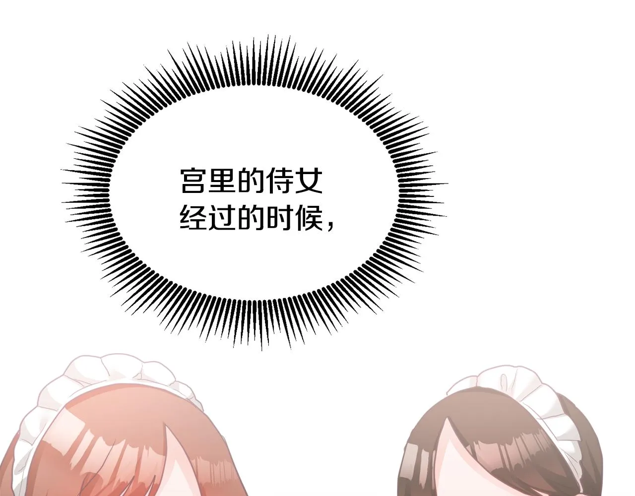 第7话 画技惊人 第100页