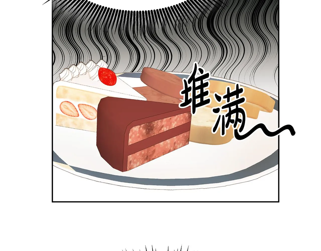 第7话 画技惊人 第113页