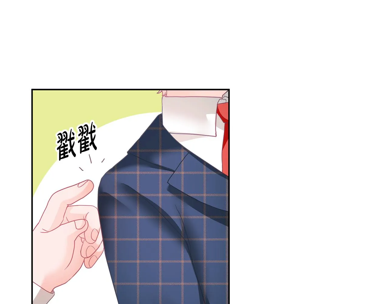 第7话 画技惊人 第120页
