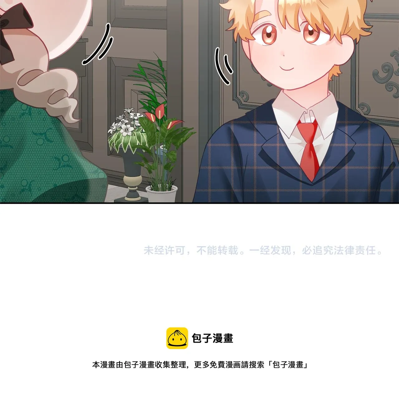 第7话 画技惊人 第129页