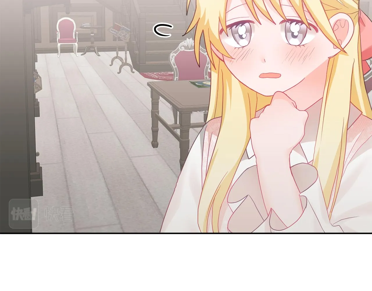 第8话 回礼 第22页