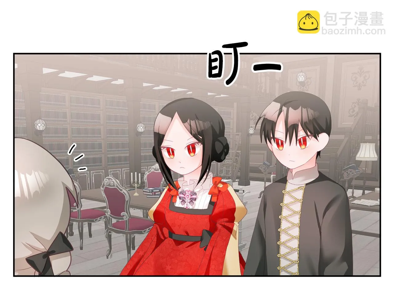 第8话 回礼 第44页