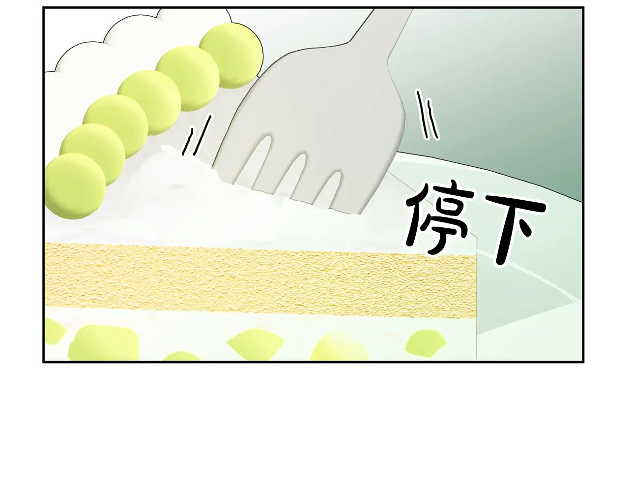 第8话 回礼 第51页
