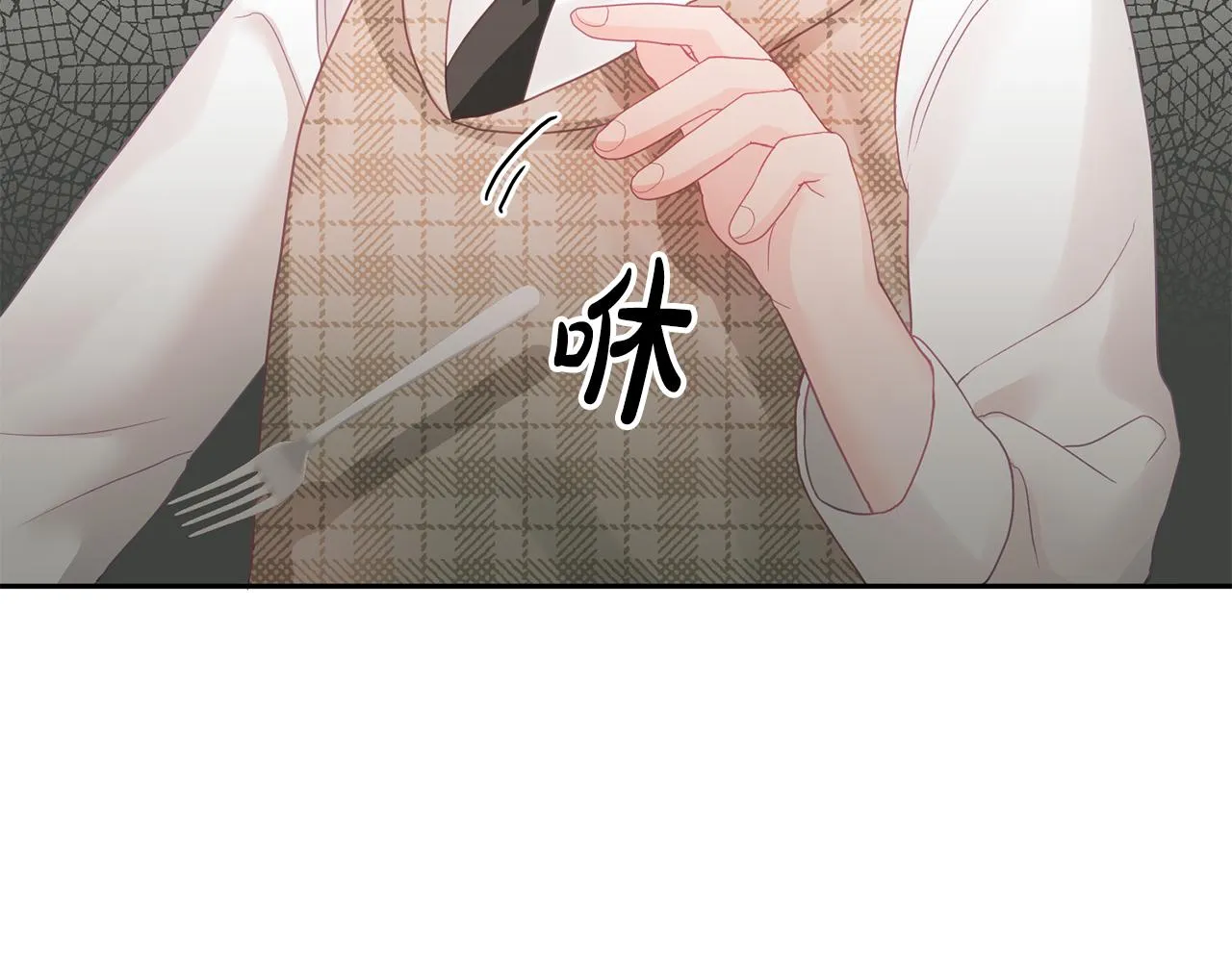 第8话 回礼 第54页