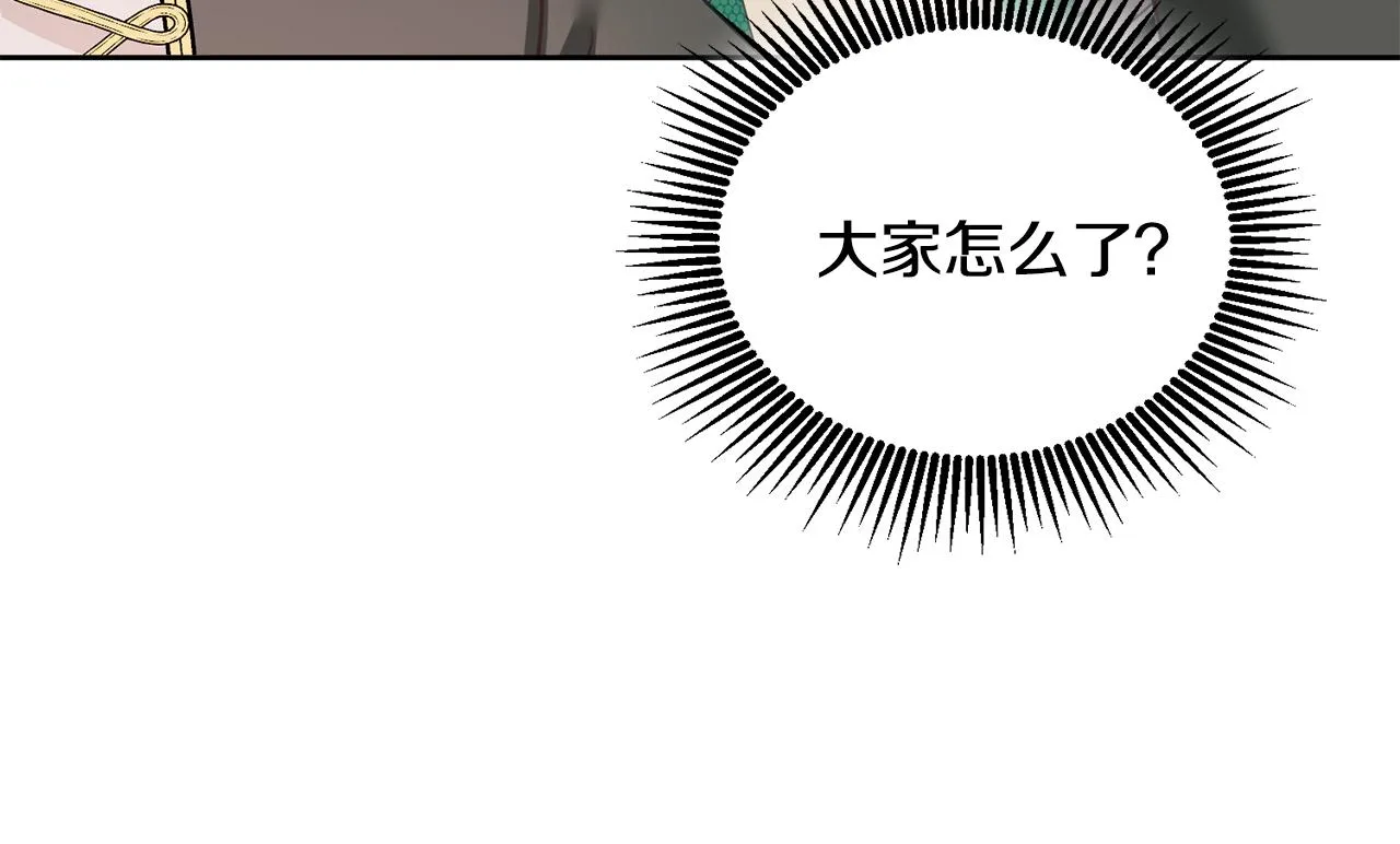 第8话 回礼 第56页