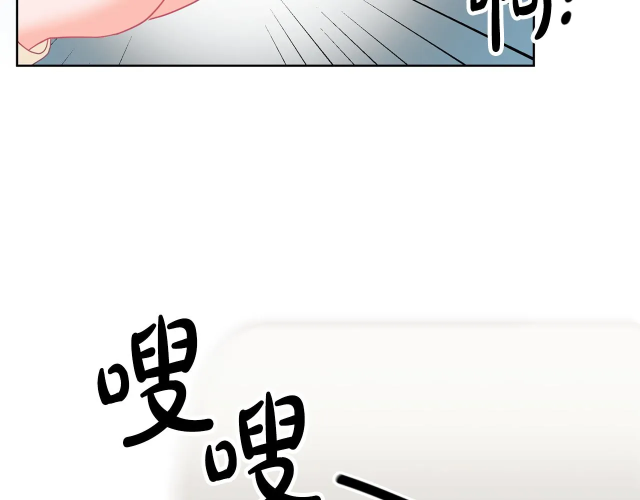 第8话 回礼 第121页