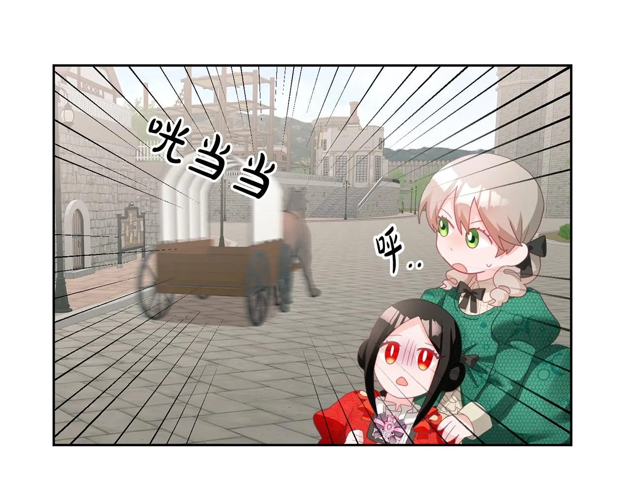 第8话 回礼 第125页