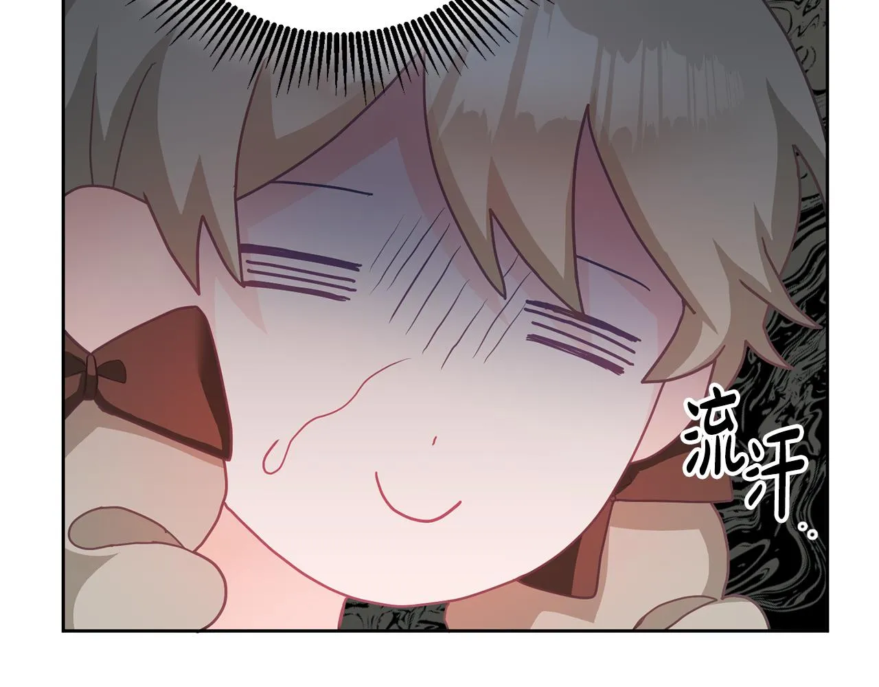 第9话 皇帝的宴请 第35页