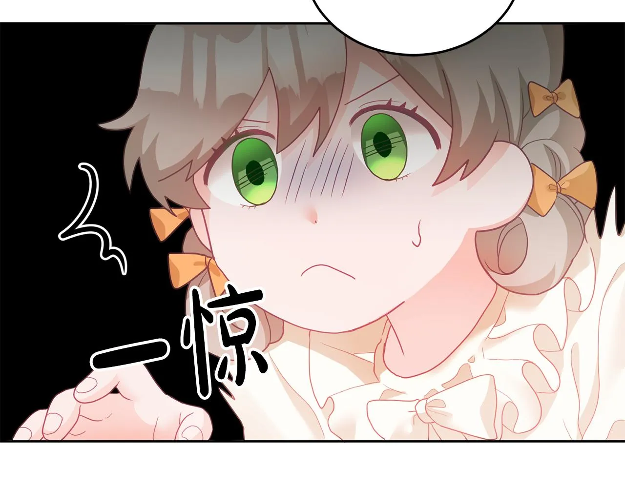 第9话 皇帝的宴请 第66页