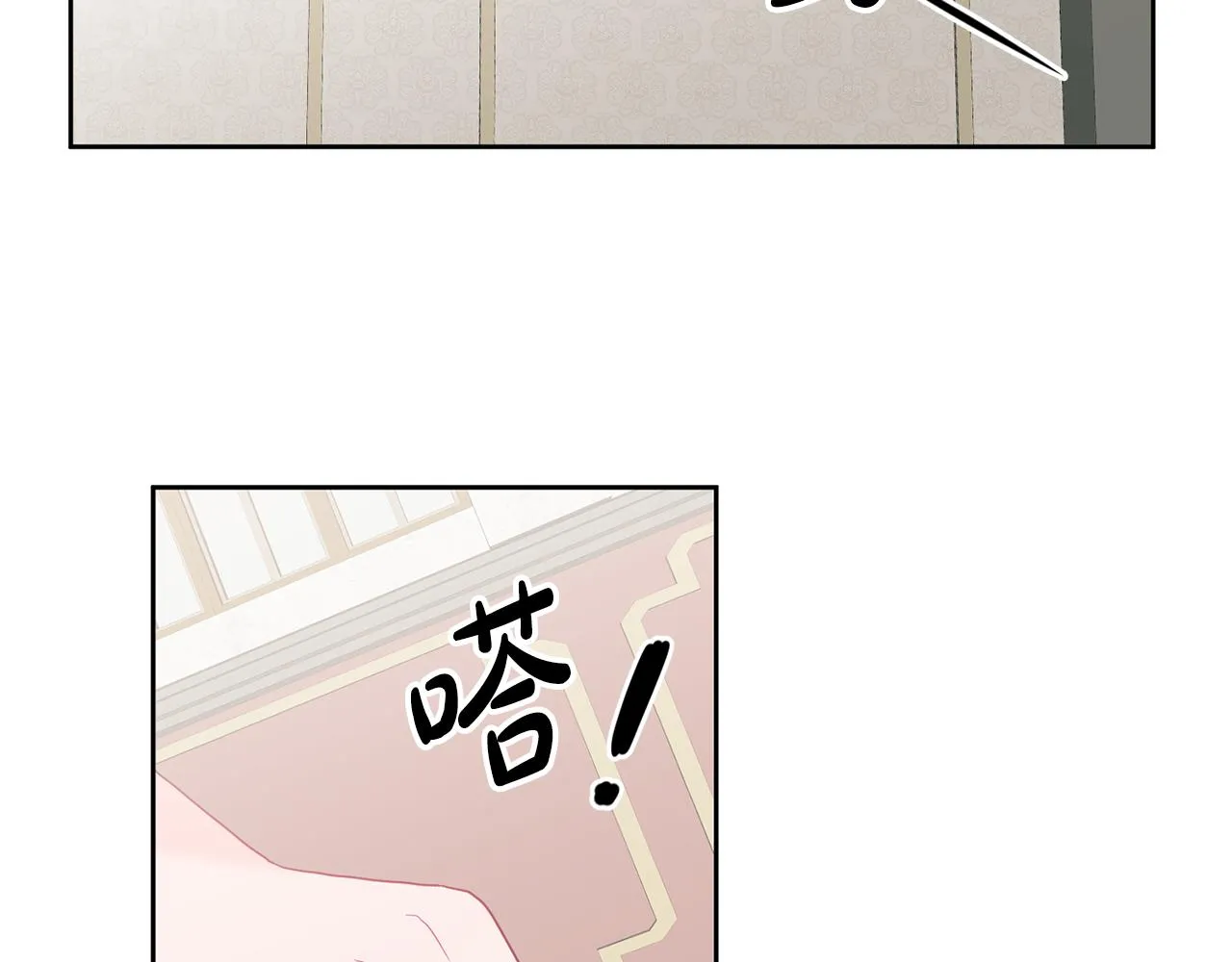第10话 沉迷游戏 第6页