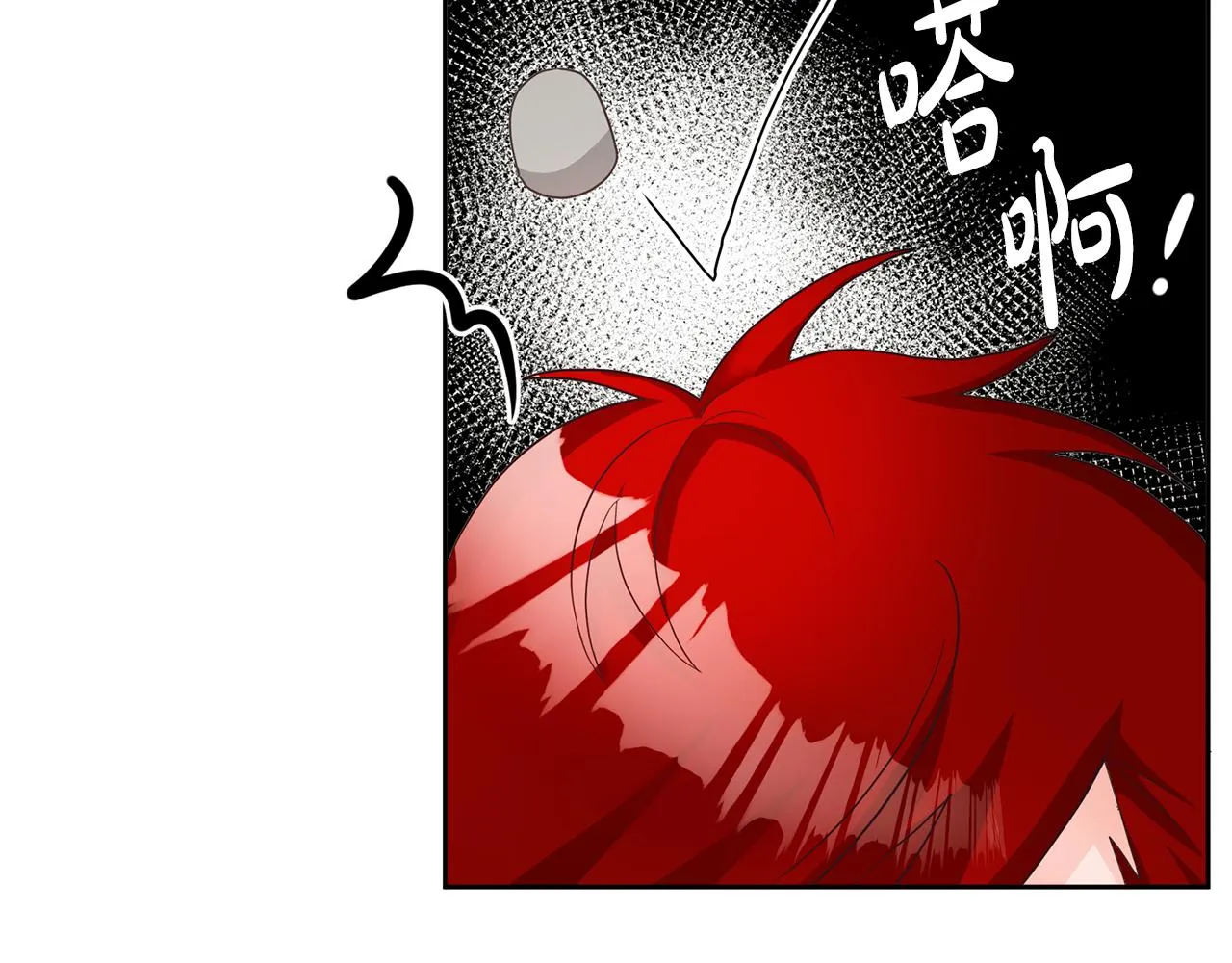 第10话 沉迷游戏 第23页