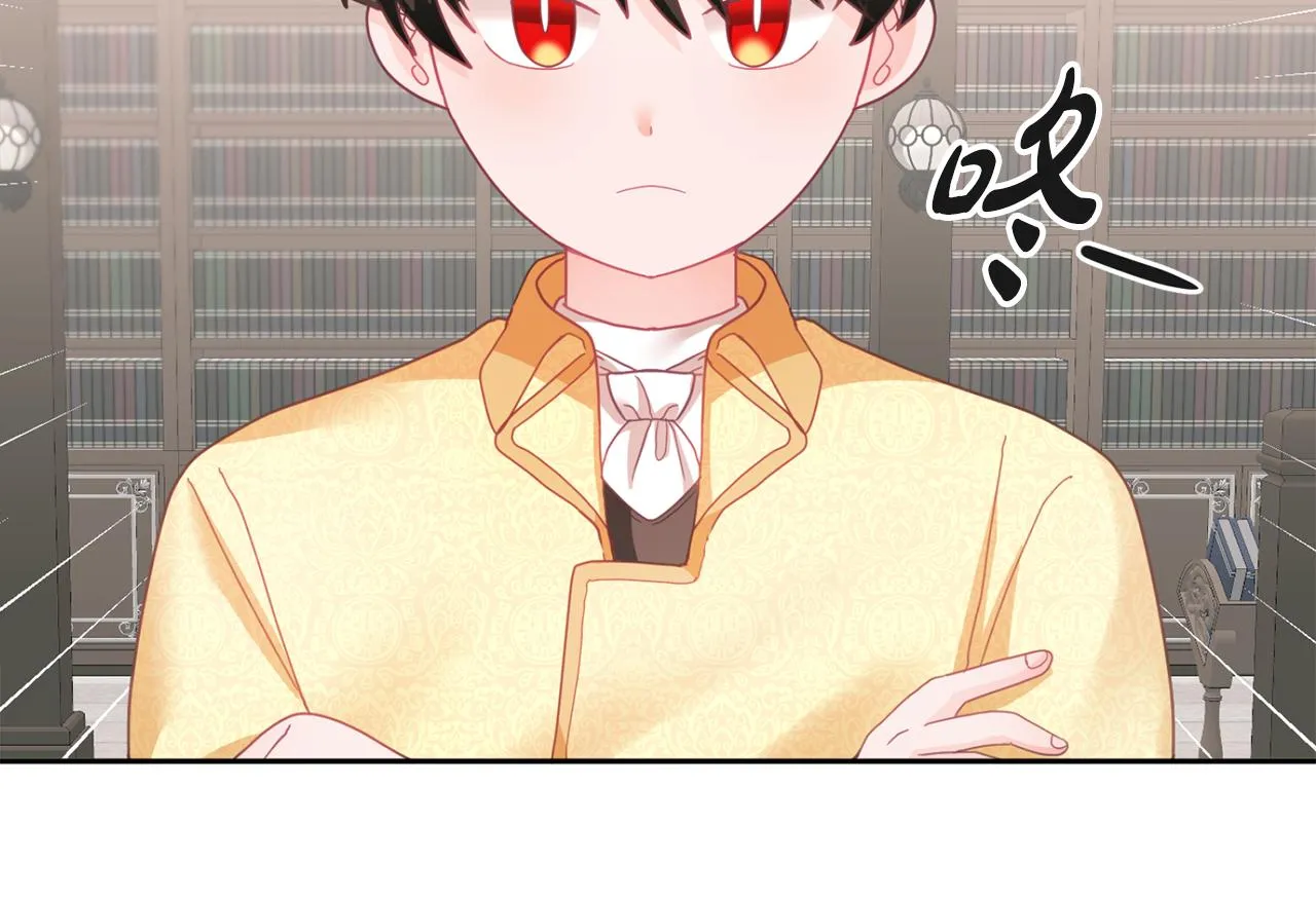 第10话 沉迷游戏 第66页