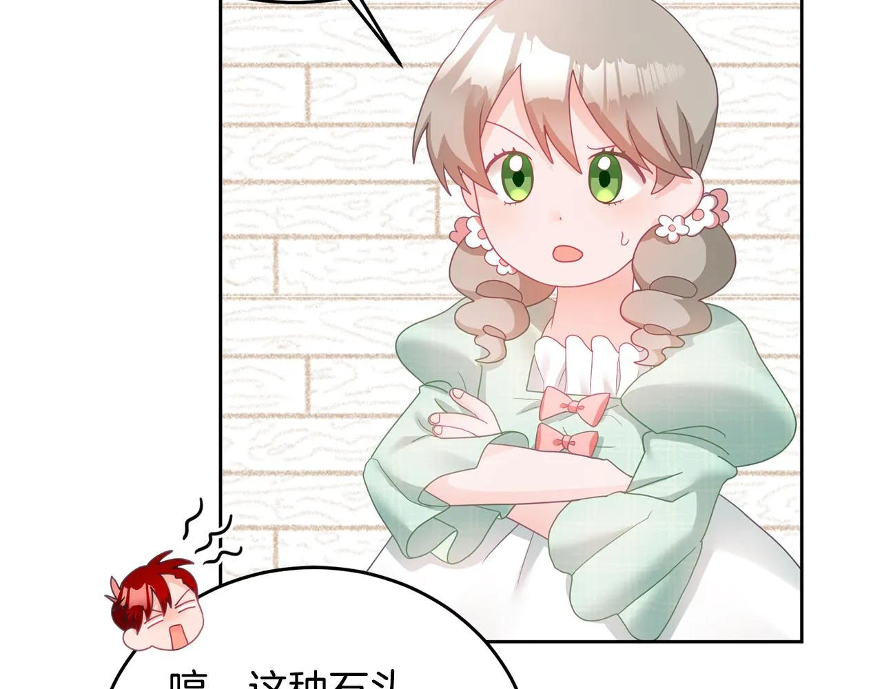 第10话 沉迷游戏 第78页