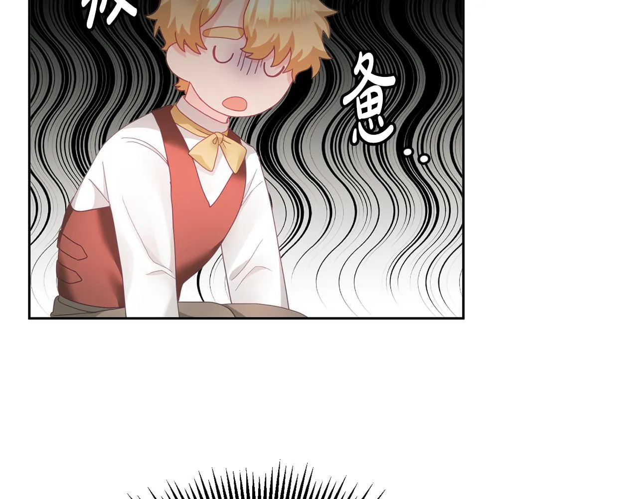 第10话 沉迷游戏 第82页