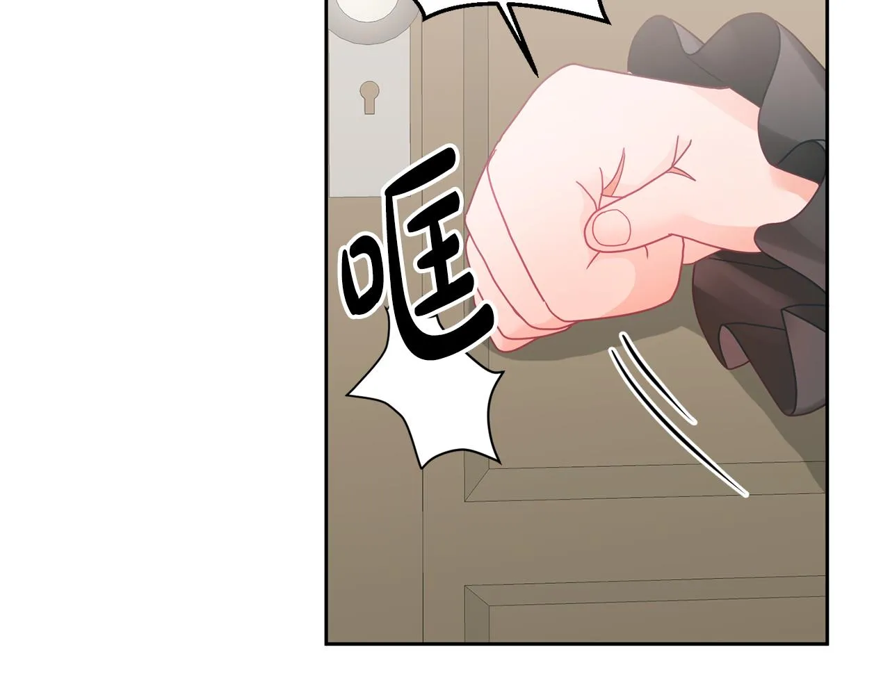 第10话 沉迷游戏 第112页