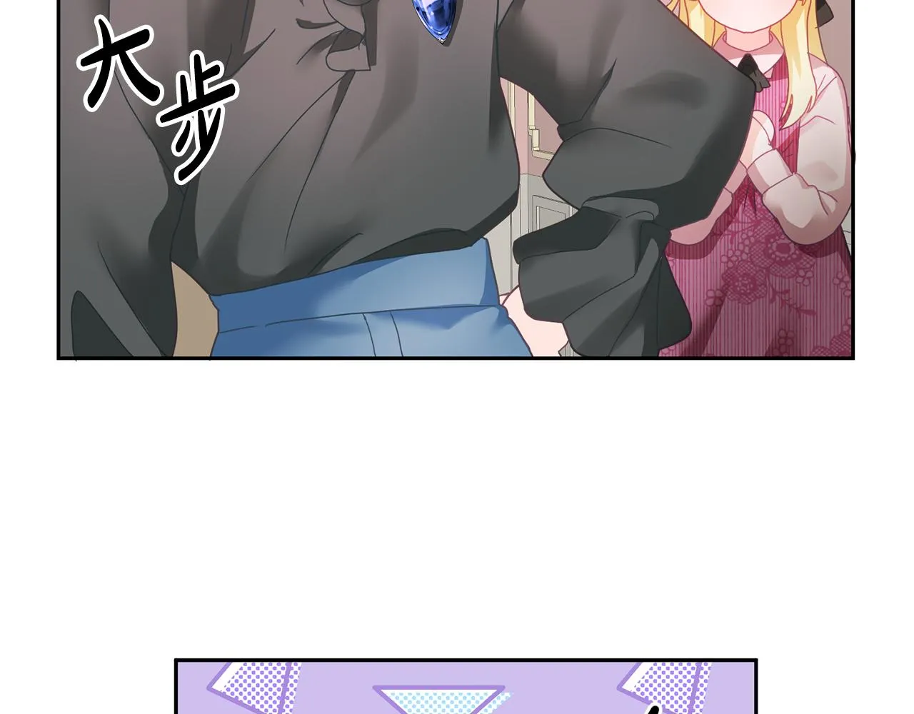 第10话 沉迷游戏 第115页