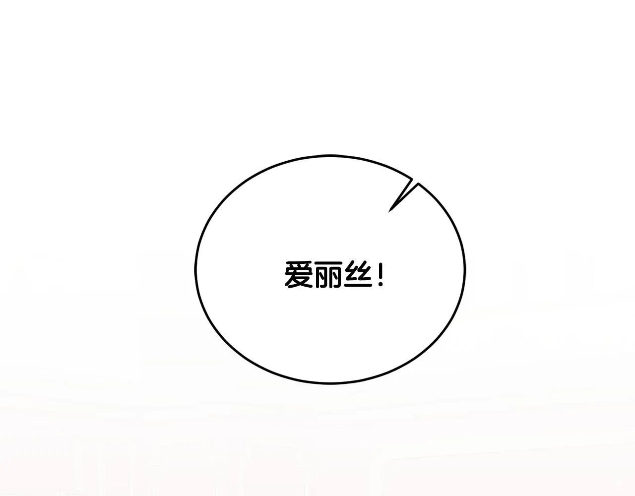 第10话 沉迷游戏 第117页