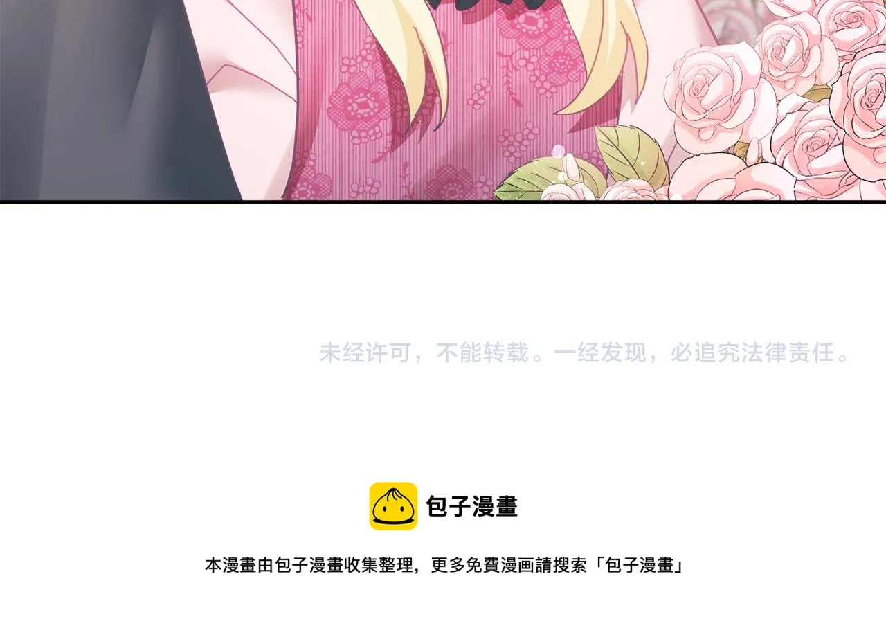 第10话 沉迷游戏 第119页