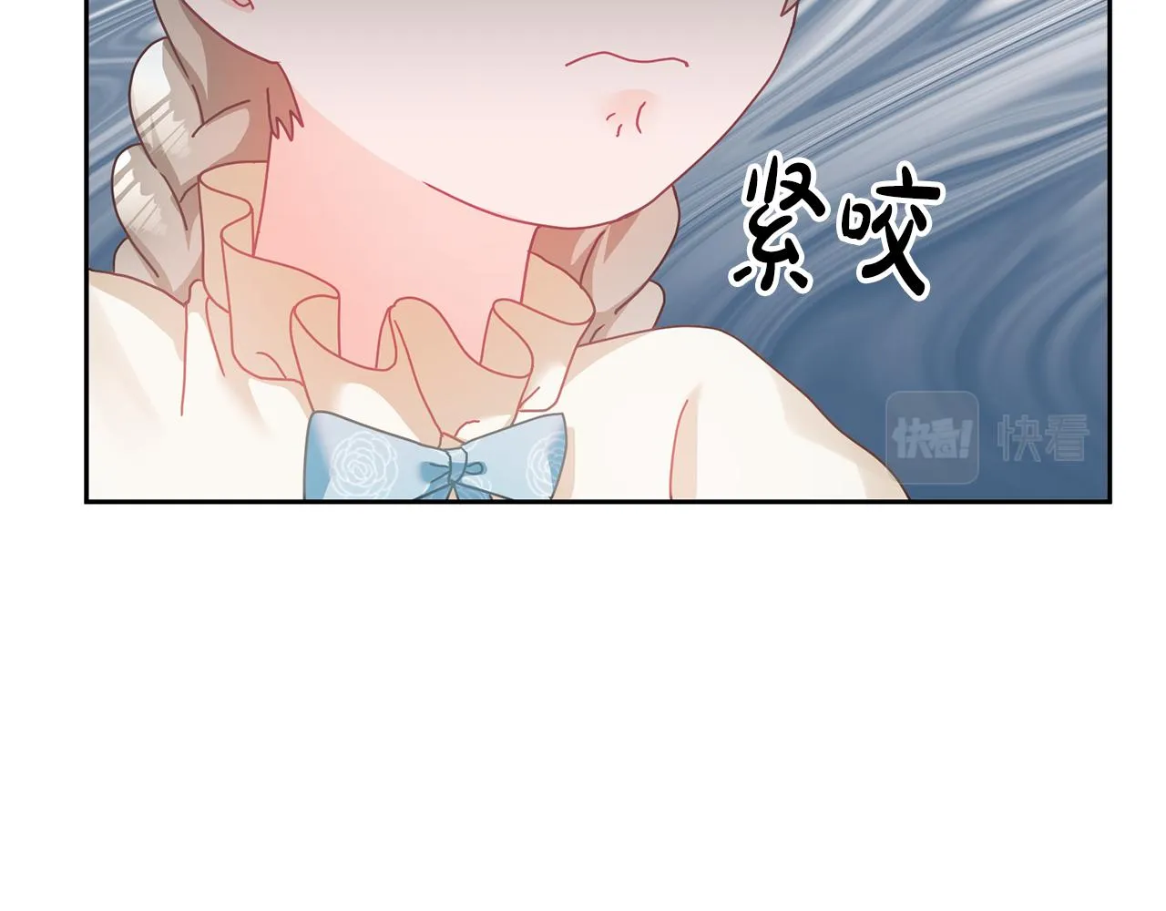 第11话 拯救女主 第14页