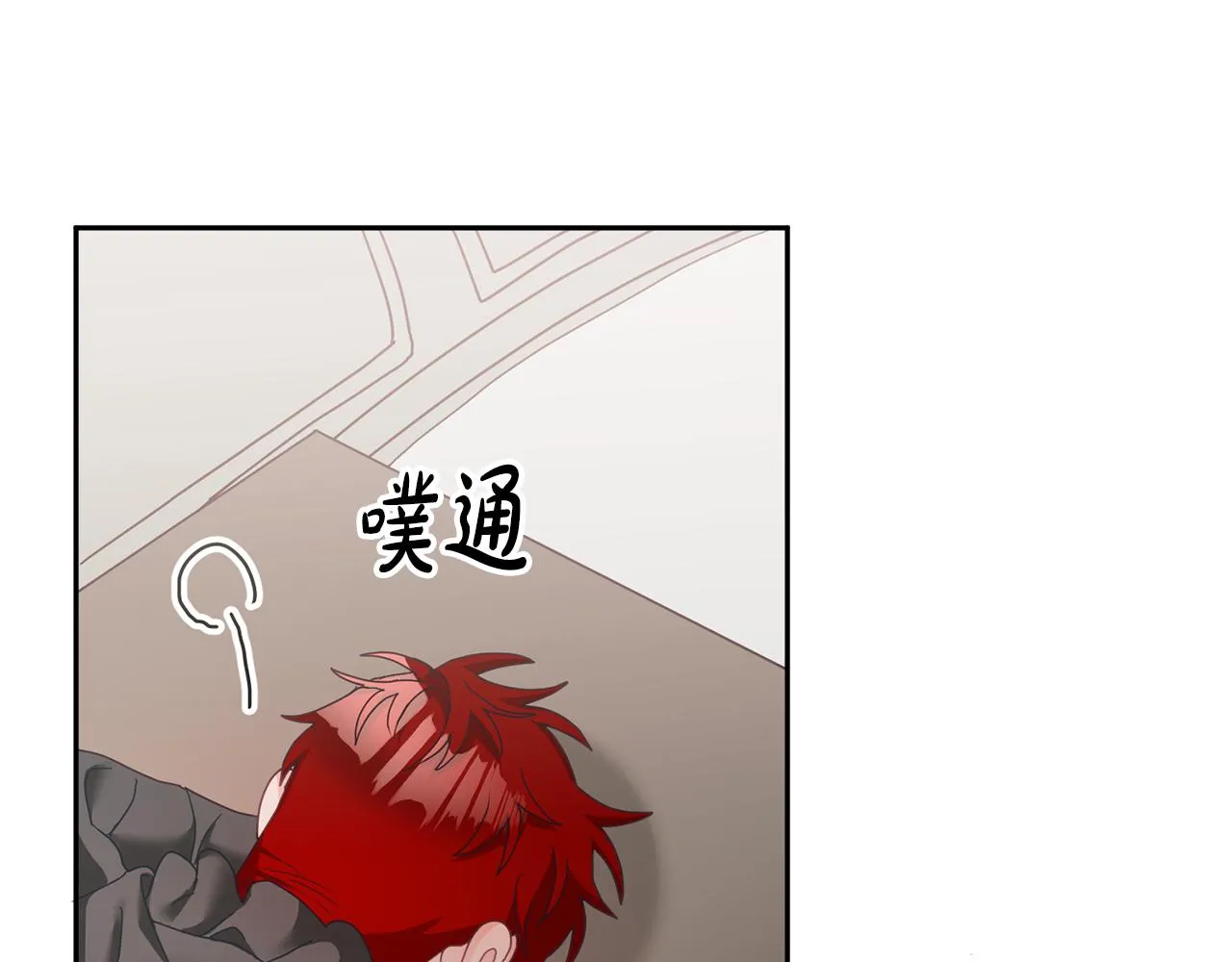 第11话 拯救女主 第79页