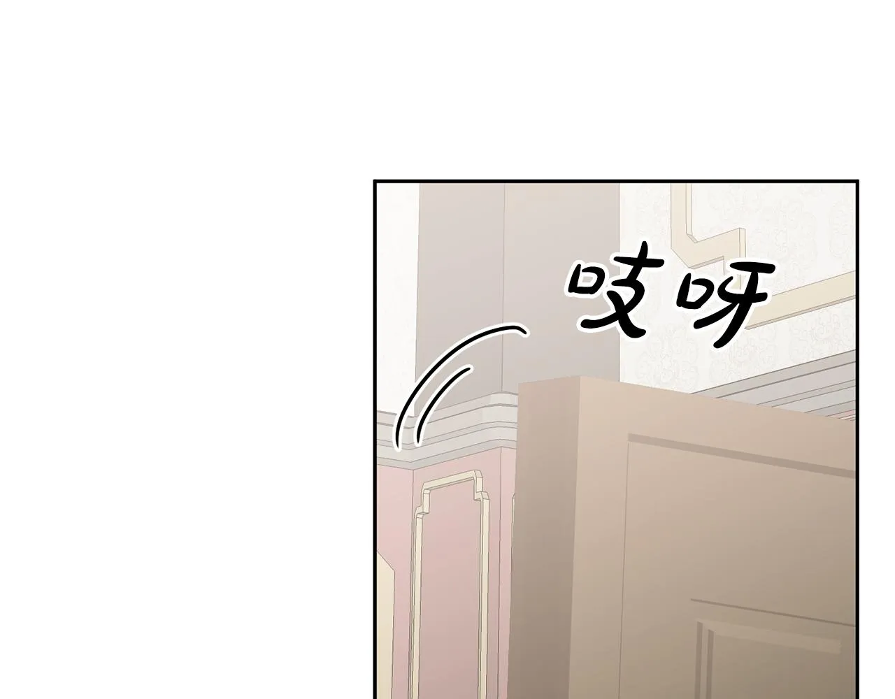 第11话 拯救女主 第108页
