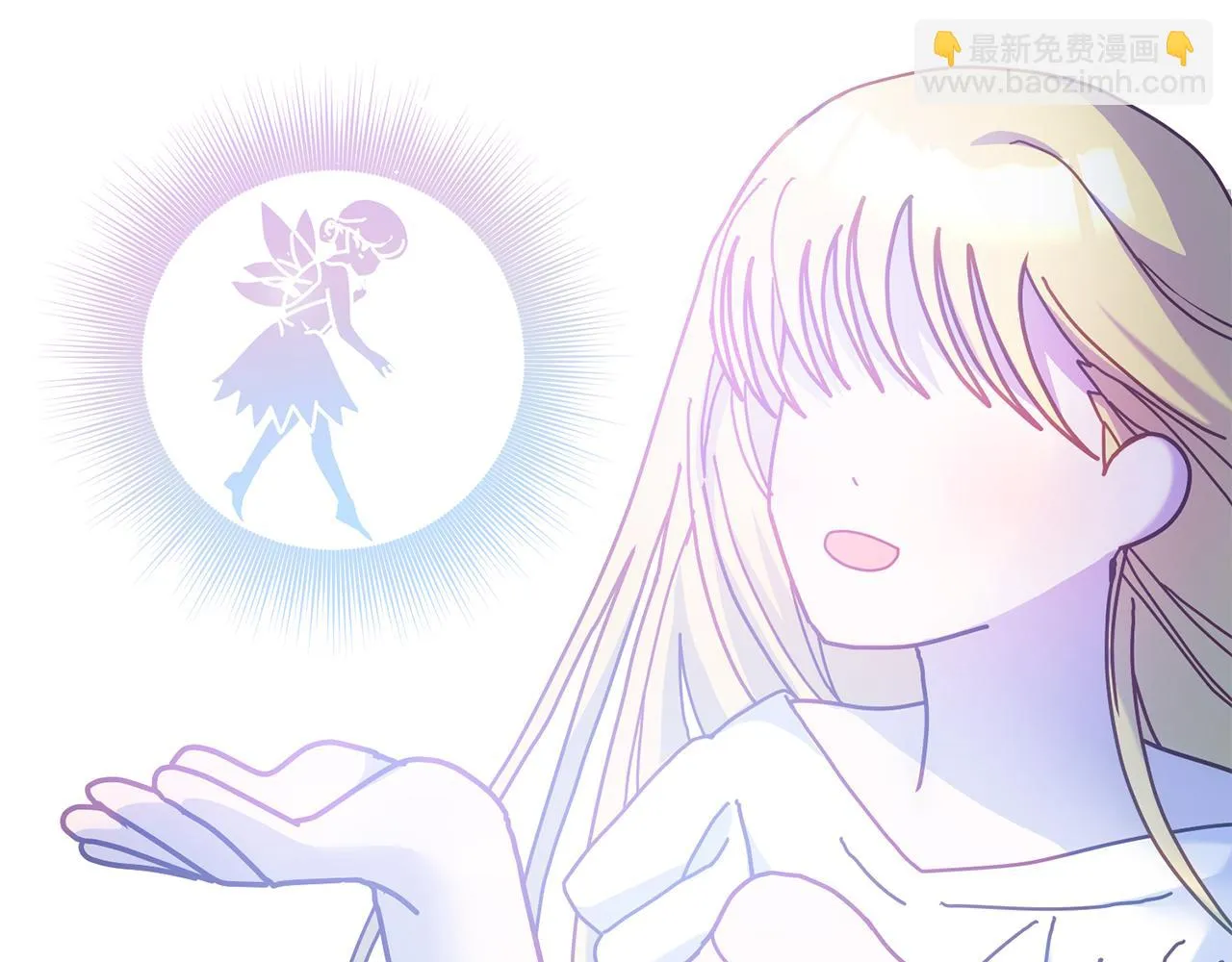 第39话 好心办坏事 第14页