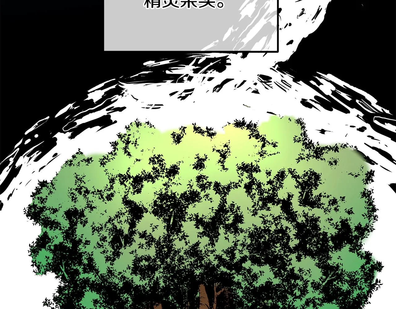 第39话 好心办坏事 第19页