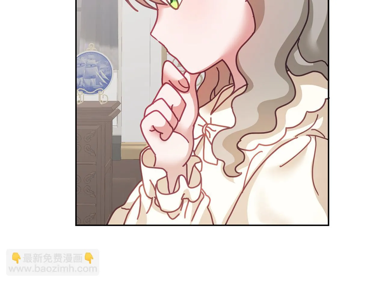 第39话 好心办坏事 第23页