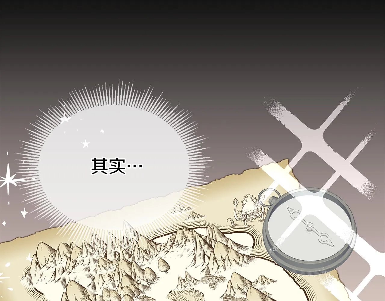 第39话 好心办坏事 第27页