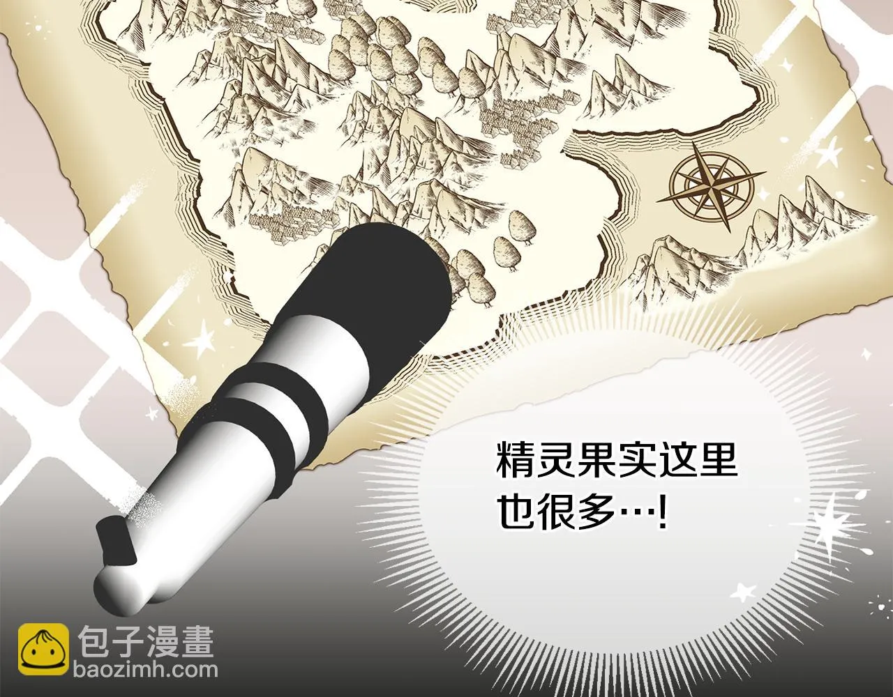 第39话 好心办坏事 第28页