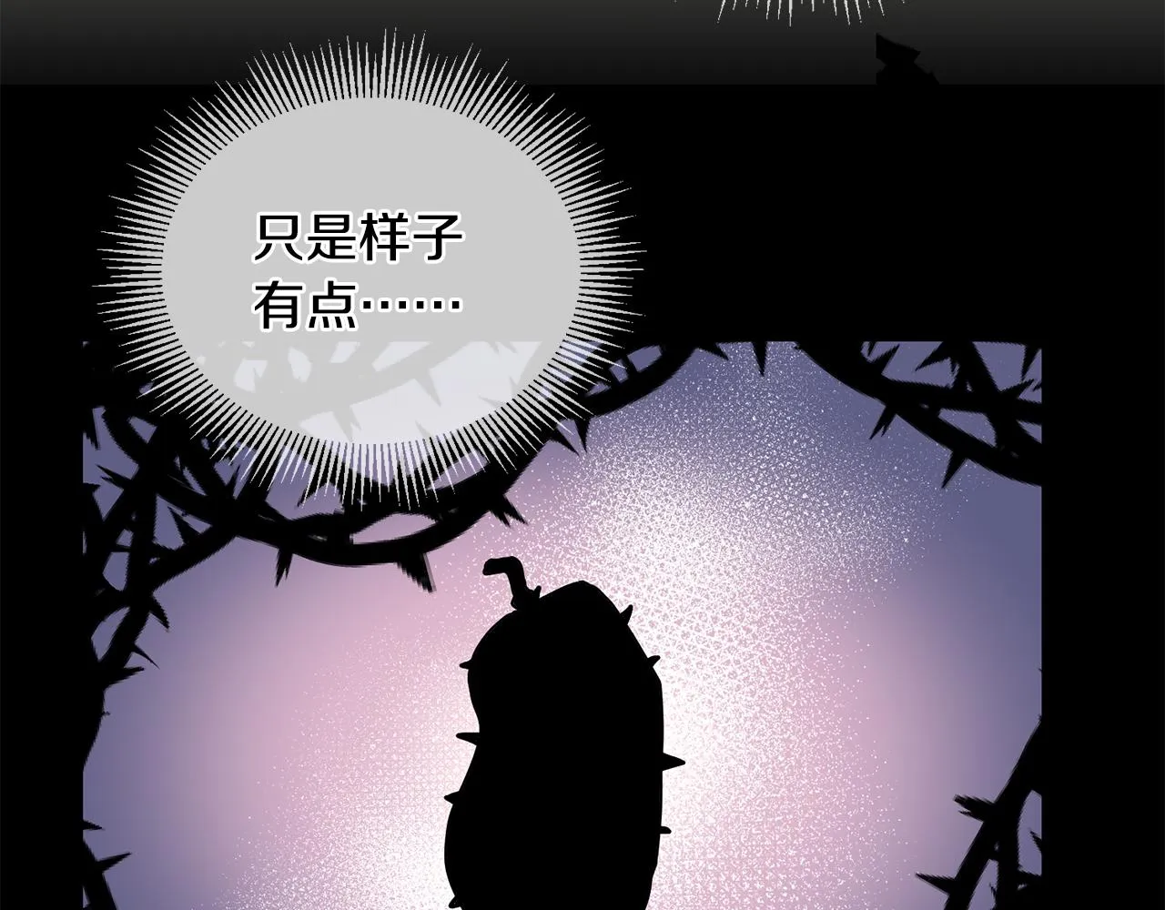 第39话 好心办坏事 第29页
