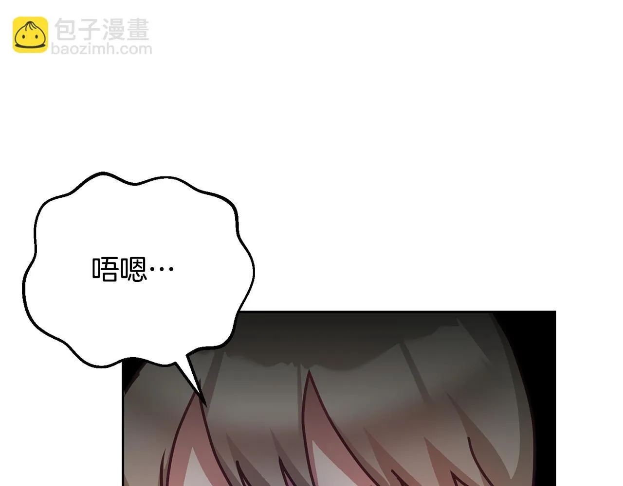 第39话 好心办坏事 第37页