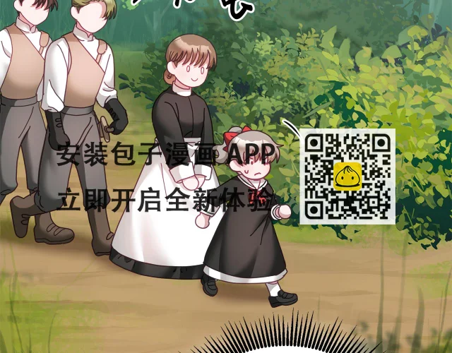 第39话 好心办坏事 第47页