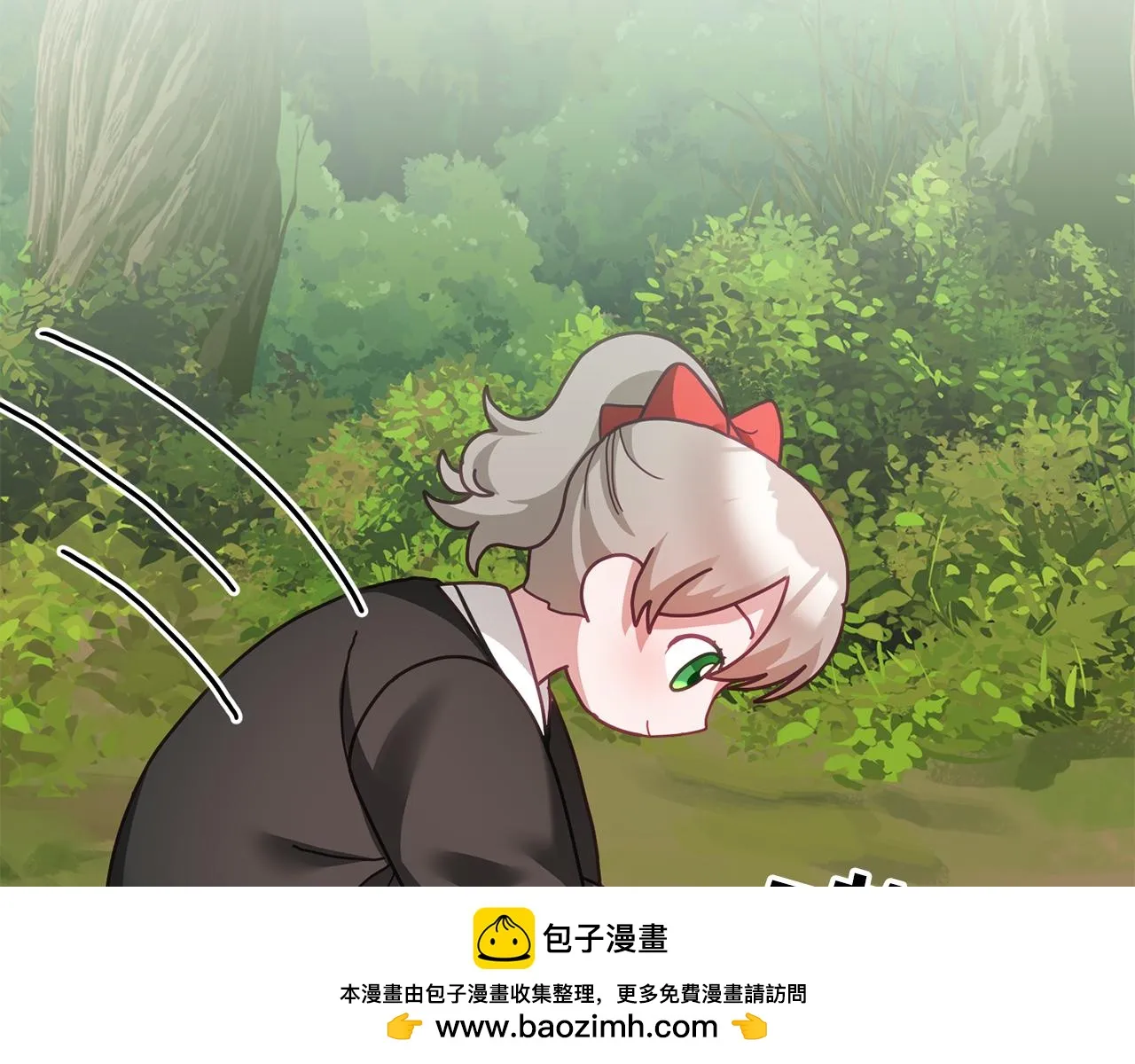 第39话 好心办坏事 第50页