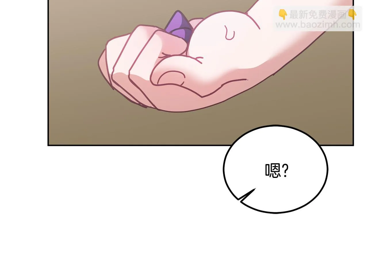 第39话 好心办坏事 第91页