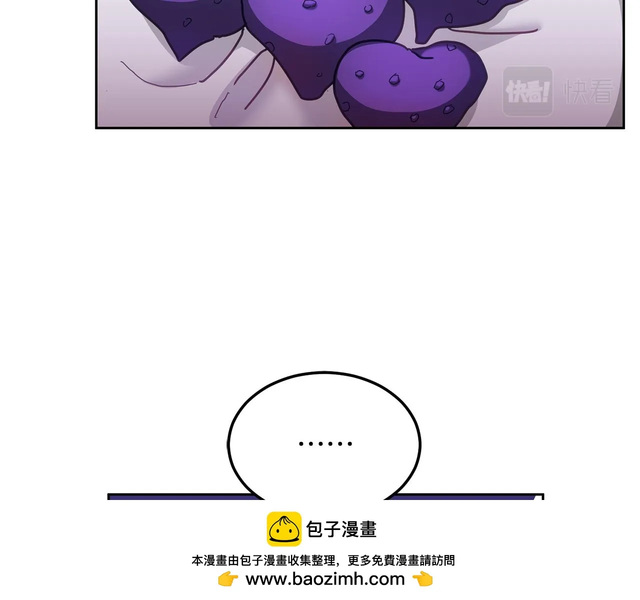 第39话 好心办坏事 第100页