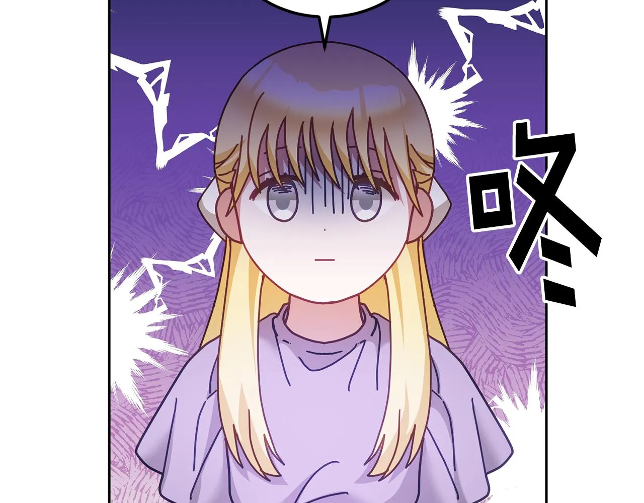 第39话 好心办坏事 第101页
