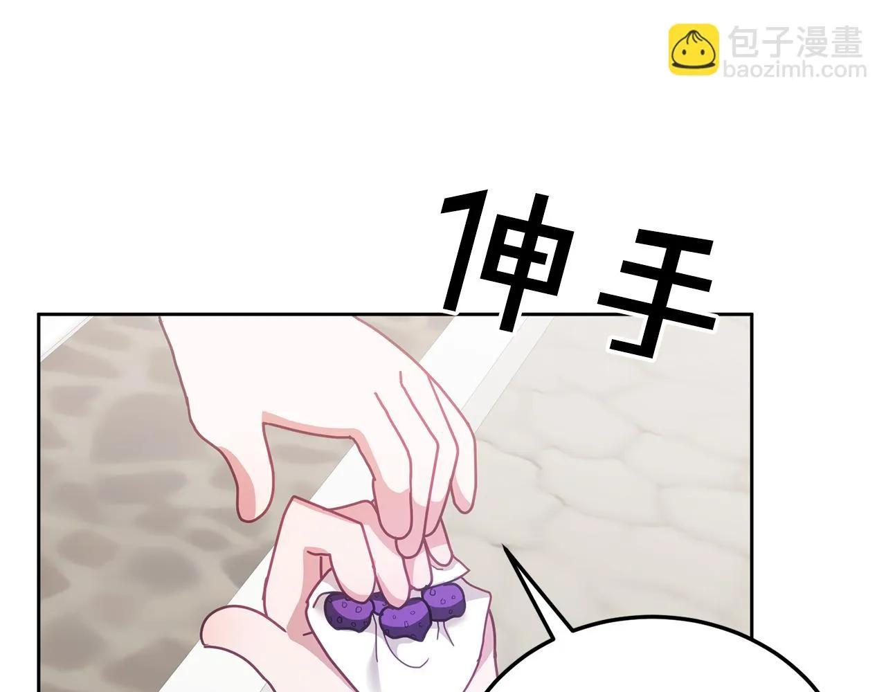 第39话 好心办坏事 第113页